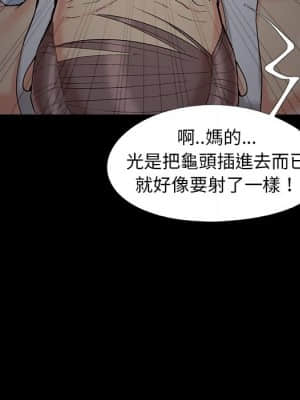 必得好媳婦 37-38話_37_110