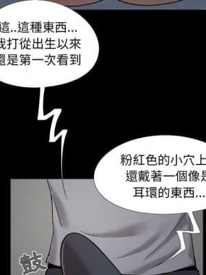 必得好媳婦 37-38話_37_101