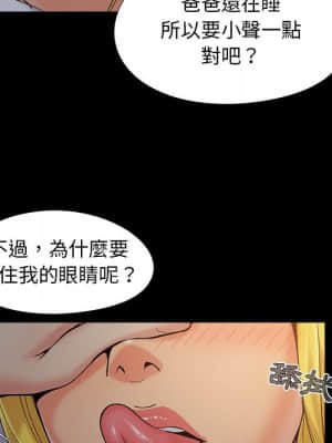 必得好媳婦 37-38話_38_025