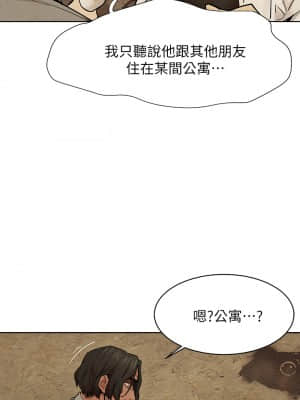 衝突 147-148話_147_28