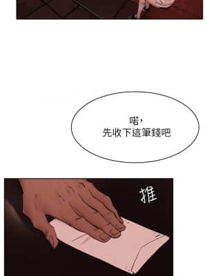 衝突 147-148話_148_19