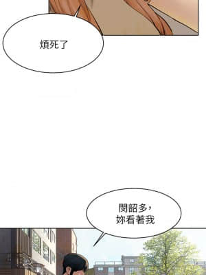 衝突 147-148話_147_10