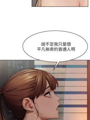 衝突 147-148話_148_11