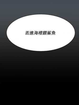 衝突 147-148話_148_31