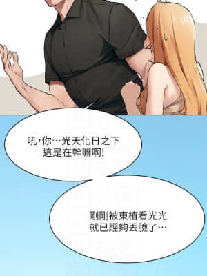 衝突 147-148話_147_17