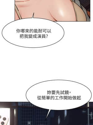 衝突 147-148話_148_09