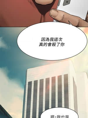 衝突 147-148話_147_01