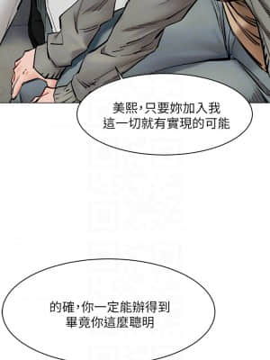 衝突 147-148話_148_10