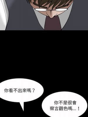 墮落的人生 41-42話_42_063