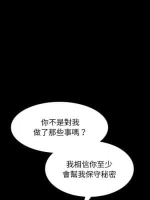 墮落的人生 41-42話_41_103