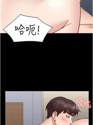 教師體罰 58-59話_59_16