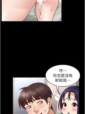 教師體罰 58-59話_59_29