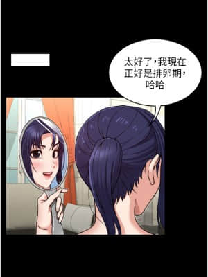 教師體罰 58-59話_58_16