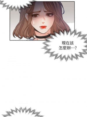 渴望：愛火難耐 64-65話_65_10