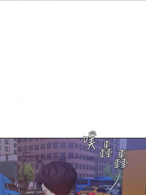 渴望：愛火難耐 64-65話_65_34