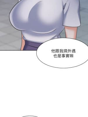 渴望：愛火難耐 64-65話_65_32