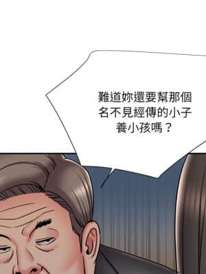 男孩沒人愛 46-47話_47_63