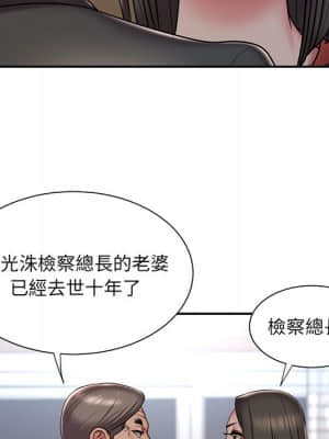 男孩沒人愛 46-47話_47_70