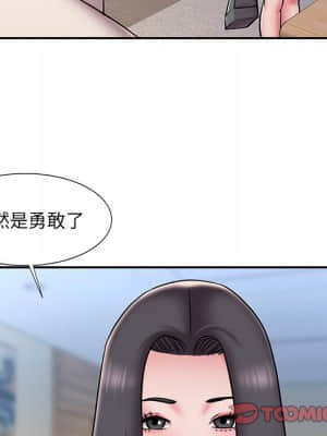 男孩沒人愛 46-47話_46_33