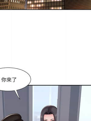 男孩沒人愛 46-47話_46_63