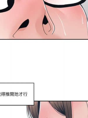 你才是真愛 25-26話_25_064