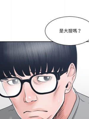 你才是真愛 25-26話_25_031