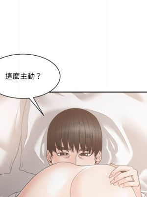 你才是真愛 25-26話_26_070