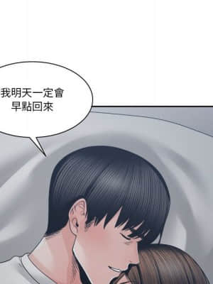 你才是真愛 25-26話_25_009