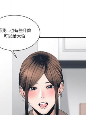 你才是真愛 25-26話_25_042