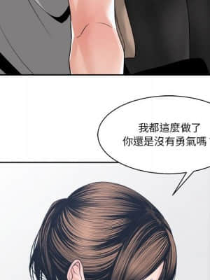 你才是真愛 25-26話_25_049