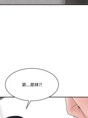 你才是真愛 25-26話_25_045