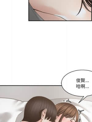 你才是真愛 25-26話_26_054