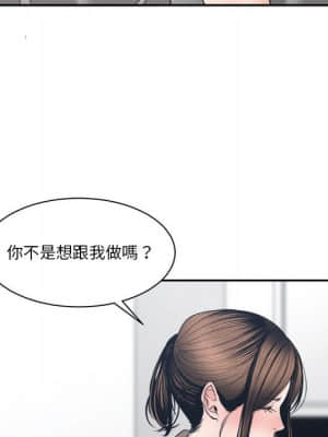 你才是真愛 25-26話_25_047