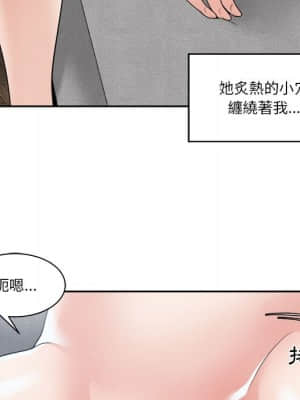 你才是真愛 25-26話_25_084