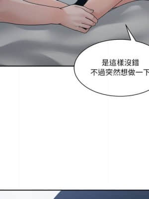 你才是真愛 25-26話_25_004