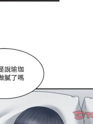 你才是真愛 25-26話_25_002