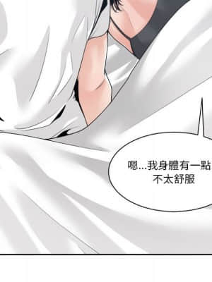 你才是真愛 25-26話_26_008