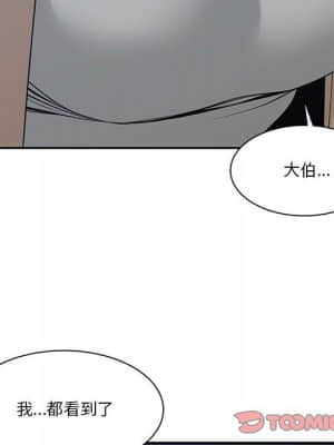 你才是真愛 25-26話_25_023