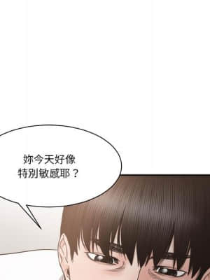 你才是真愛 25-26話_26_062