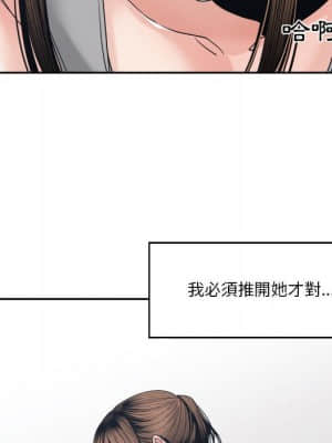 你才是真愛 25-26話_25_067