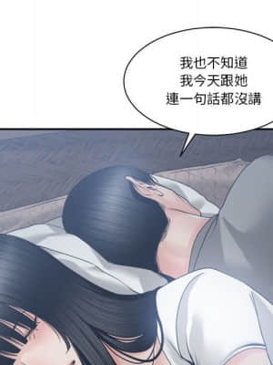 你才是真愛 25-26話_26_046