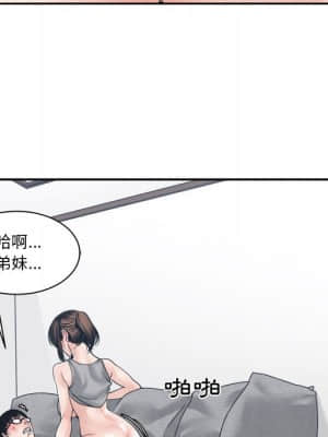 你才是真愛 25-26話_25_094