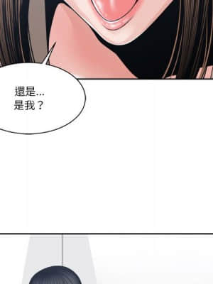 你才是真愛 25-26話_25_033