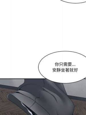 你才是真愛 25-26話_25_055