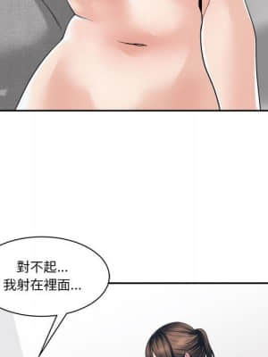 你才是真愛 25-26話_25_101