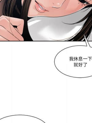 你才是真愛 25-26話_26_010