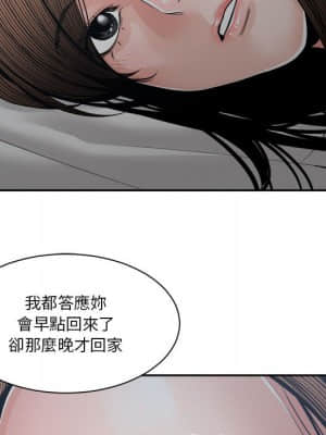 你才是真愛 25-26話_25_007