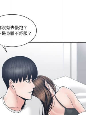 你才是真愛 25-26話_26_007