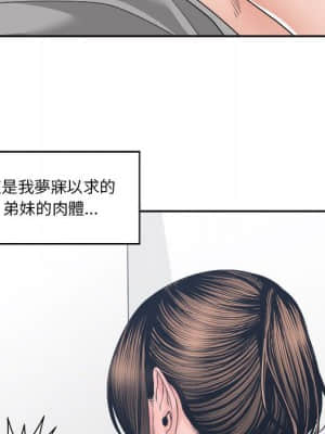 你才是真愛 25-26話_25_081