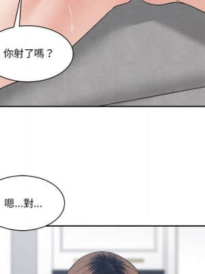 你才是真愛 25-26話_25_099